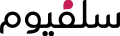Selvium-logo